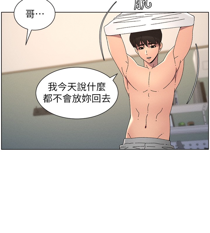 [韩国漫画] 兄妹的秘密授课 剧情,不伦,青年#[149P]-124