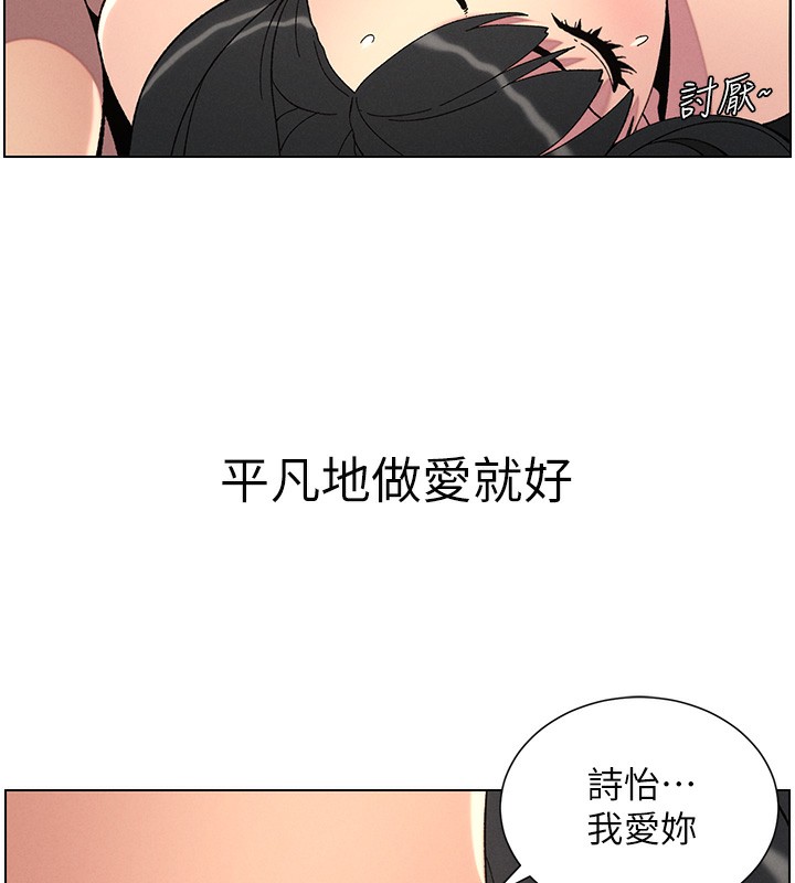 [韩国漫画] 兄妹的秘密授课 剧情,不伦,青年#[149P]-139
