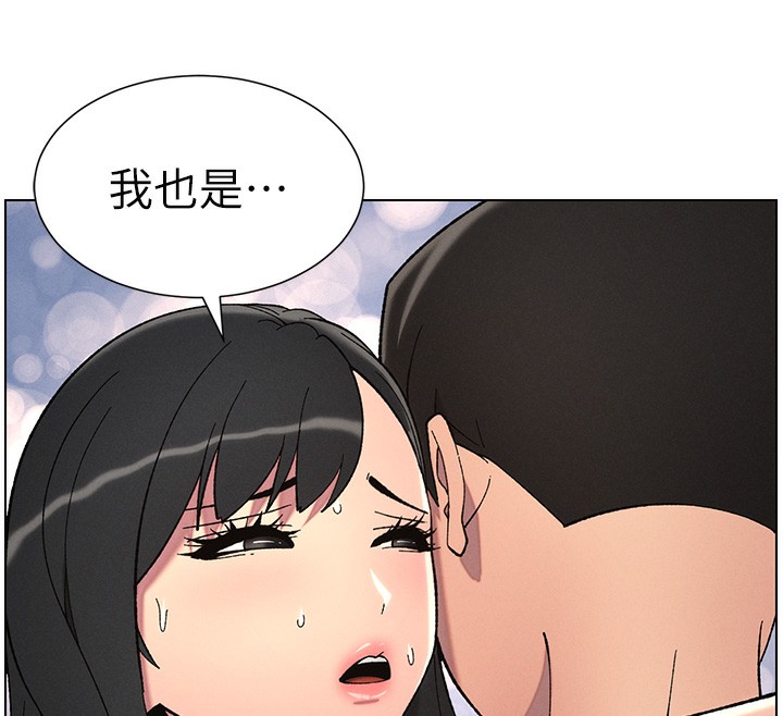 [韩国漫画] 兄妹的秘密授课 剧情,不伦,青年#[149P]-141