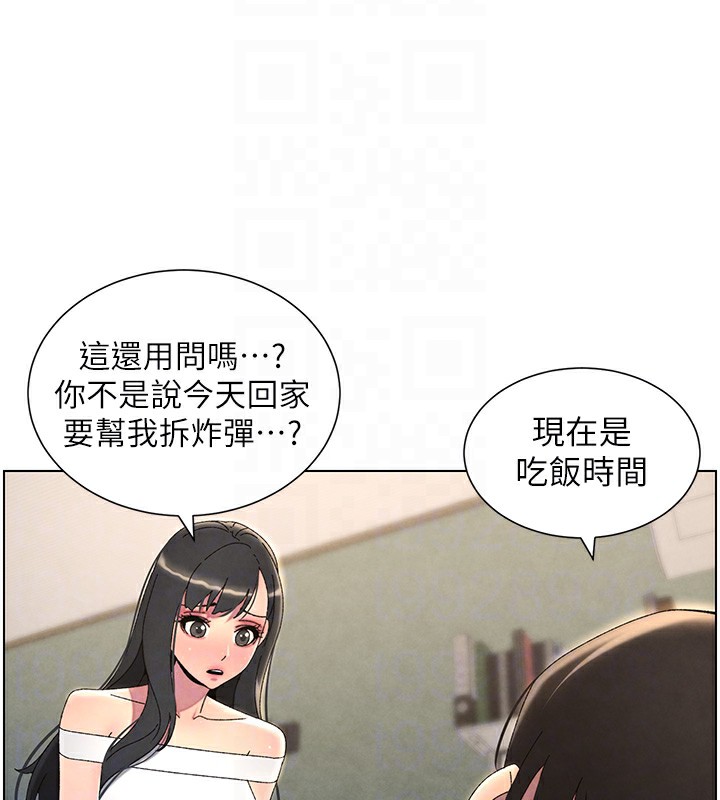 [韩国漫画] 兄妹的秘密授课 剧情,不伦,青年#[149P]-19