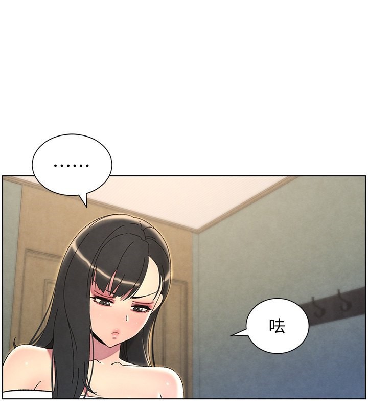 [韩国漫画] 兄妹的秘密授课 剧情,不伦,青年#[149P]-25