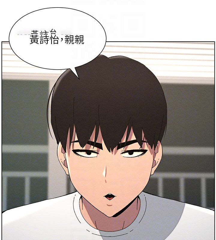 [韩国漫画] 兄妹的秘密授课 剧情,不伦,青年#[149P]-31