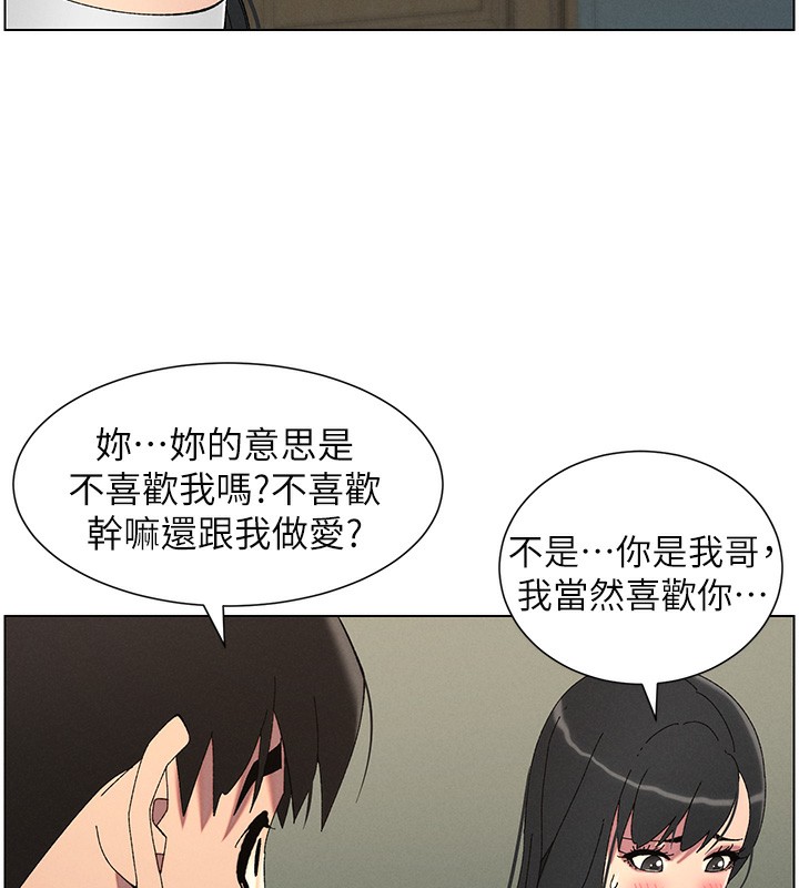 [韩国漫画] 兄妹的秘密授课 剧情,不伦,青年#[149P]-39