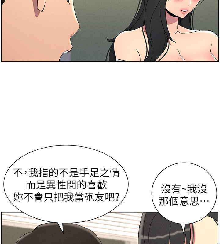 [韩国漫画] 兄妹的秘密授课 剧情,不伦,青年#[149P]-40