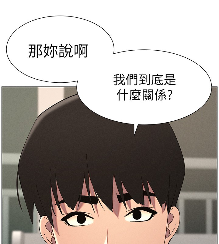 [韩国漫画] 兄妹的秘密授课 剧情,不伦,青年#[149P]-42