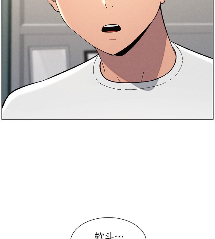 [韩国漫画] 兄妹的秘密授课 剧情,不伦,青年#[149P]-43