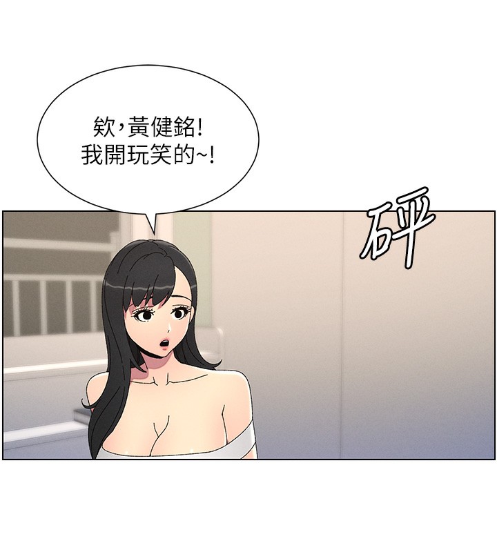 [韩国漫画] 兄妹的秘密授课 剧情,不伦,青年#[149P]-50