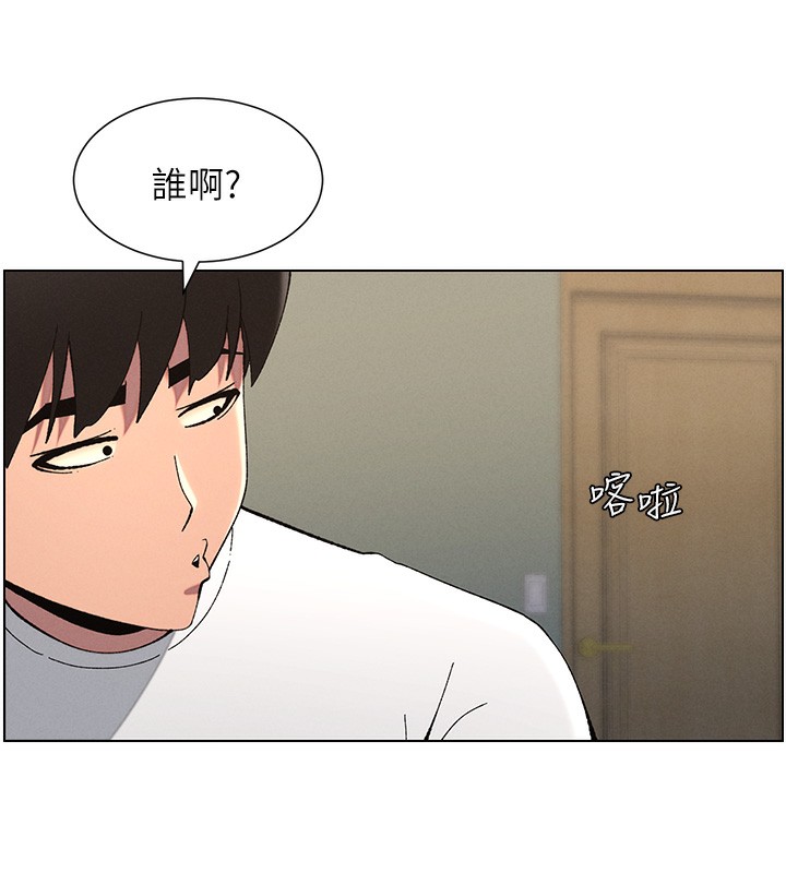 [韩国漫画] 兄妹的秘密授课 剧情,不伦,青年#[149P]-76