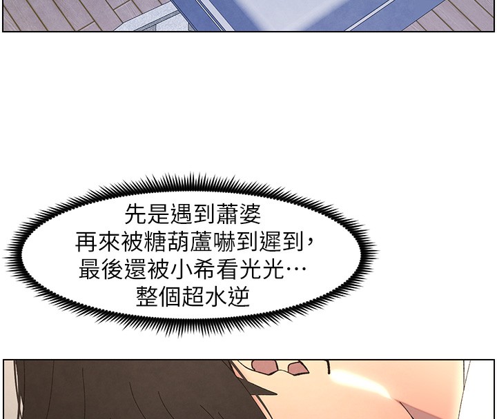 [韩国漫画] 兄妹的秘密授课 剧情,不伦,青年#[149P]-8