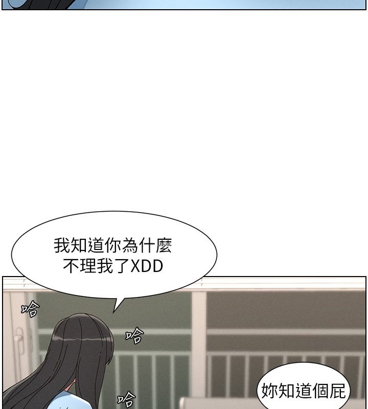 [韩国漫画] 兄妹的秘密授课 剧情,不伦,青年#[149P]-83