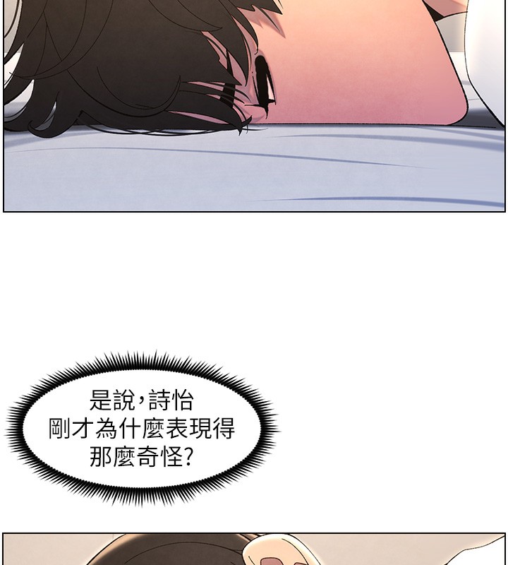 [韩国漫画] 兄妹的秘密授课 剧情,不伦,青年#[149P]-9