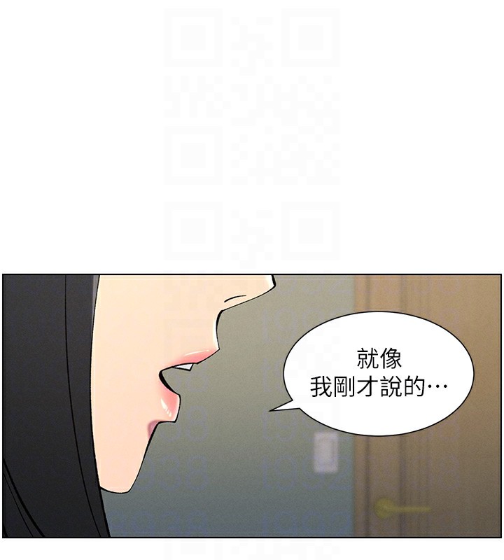 [韩国漫画] 兄妹的秘密授课 剧情,不伦,青年#[149P]-94