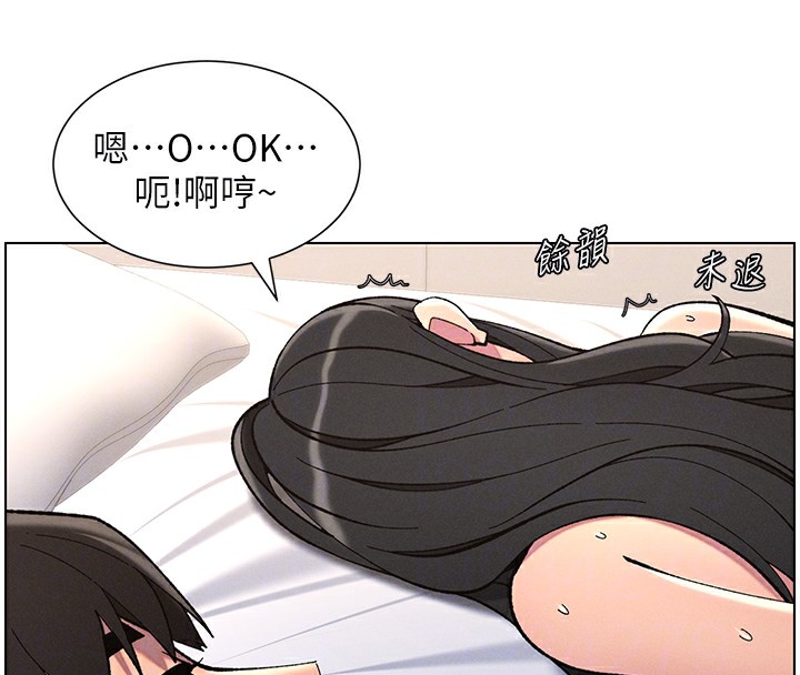 [韩国漫画] 兄妹的秘密授课 剧情,不伦,青年#[143P]-101