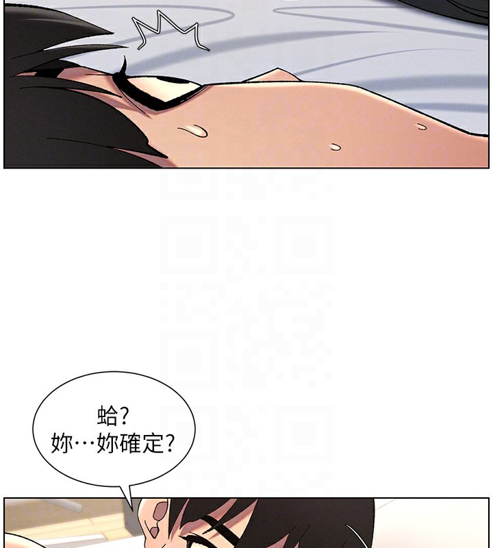 [韩国漫画] 兄妹的秘密授课 剧情,不伦,青年#[143P]-106