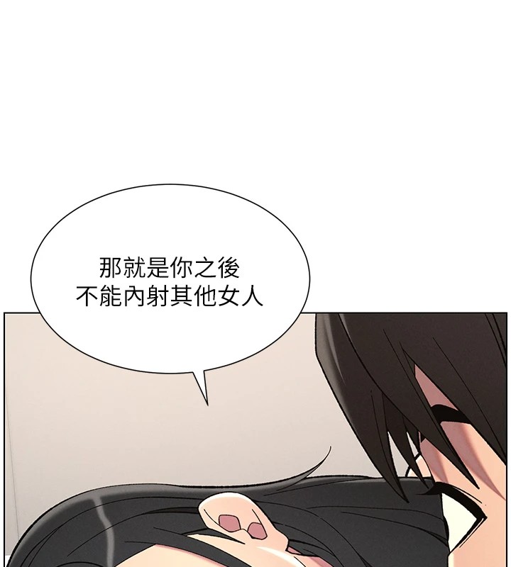 [韩国漫画] 兄妹的秘密授课 剧情,不伦,青年#[143P]-110