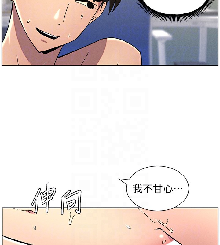 [韩国漫画] 兄妹的秘密授课 剧情,不伦,青年#[143P]-113