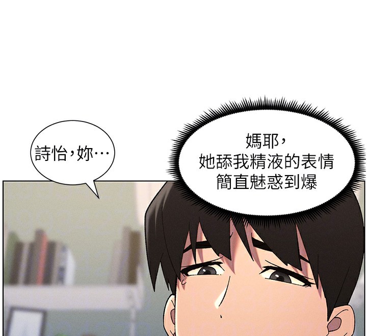 [韩国漫画] 兄妹的秘密授课 剧情,不伦,青年#[143P]-116