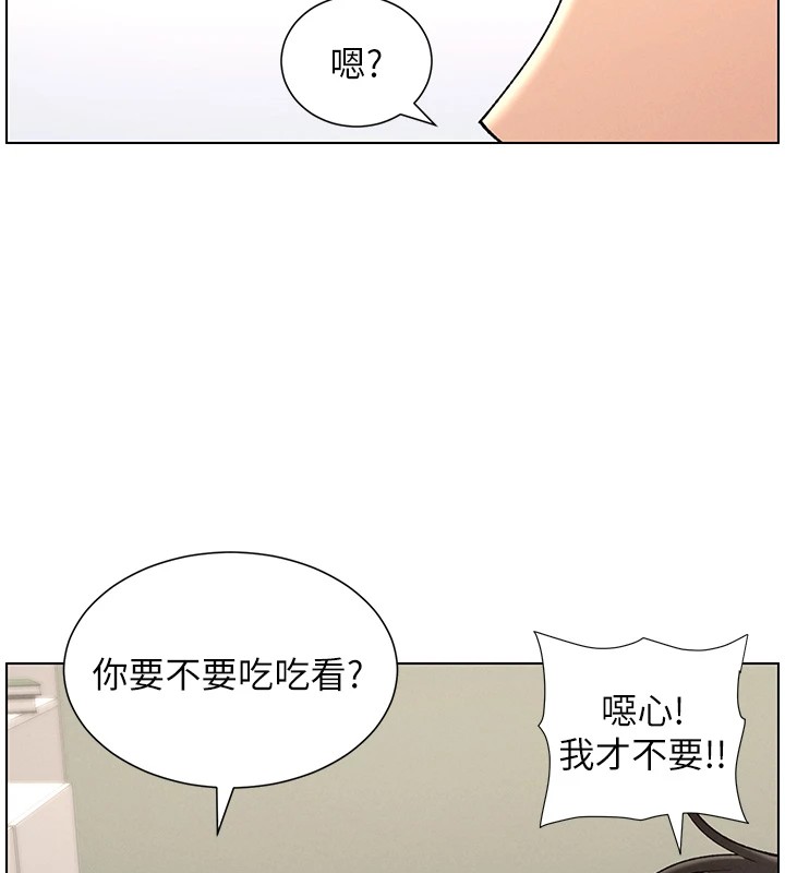 [韩国漫画] 兄妹的秘密授课 剧情,不伦,青年#[143P]-118