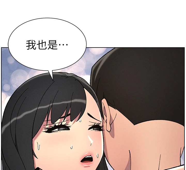 [韩国漫画] 兄妹的秘密授课 剧情,不伦,青年#[143P]-12