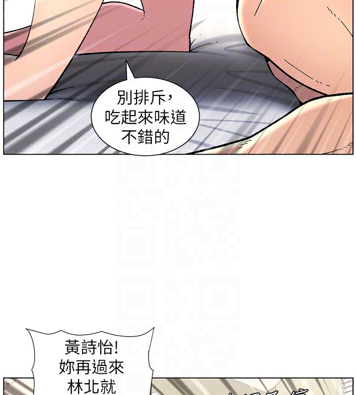 [韩国漫画] 兄妹的秘密授课 剧情,不伦,青年#[143P]-121