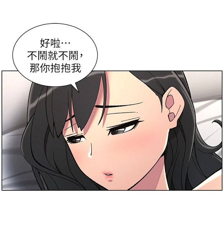 [韩国漫画] 兄妹的秘密授课 剧情,不伦,青年#[143P]-126