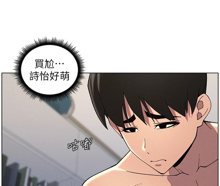 [韩国漫画] 兄妹的秘密授课 剧情,不伦,青年#[143P]-127