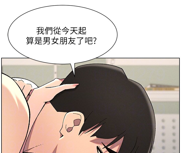[韩国漫画] 兄妹的秘密授课 剧情,不伦,青年#[143P]-131