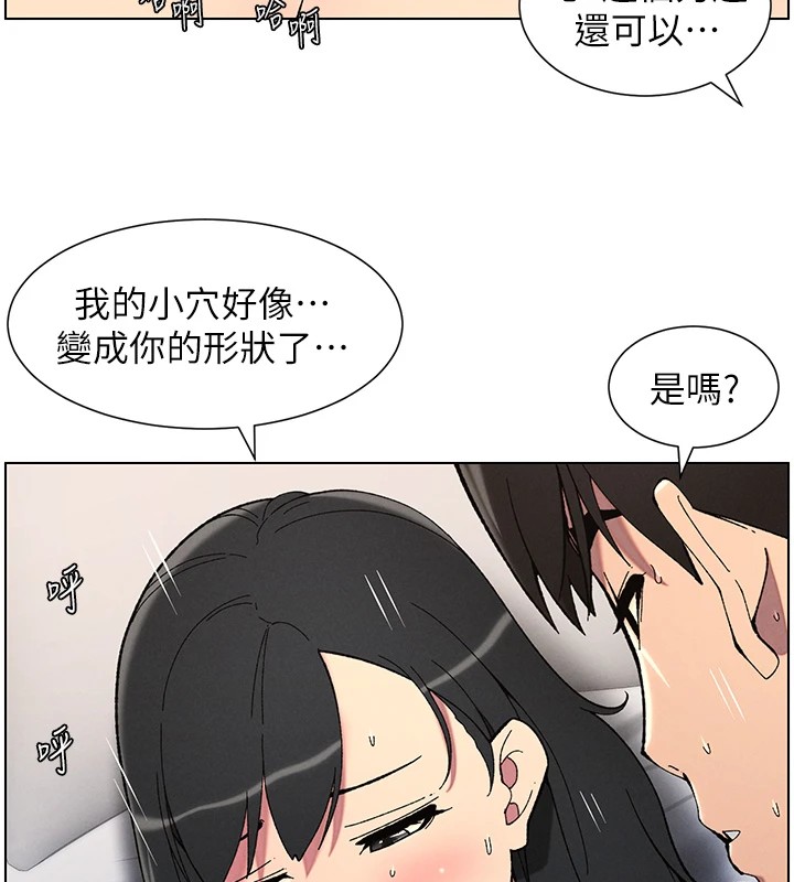 [韩国漫画] 兄妹的秘密授课 剧情,不伦,青年#[143P]-31