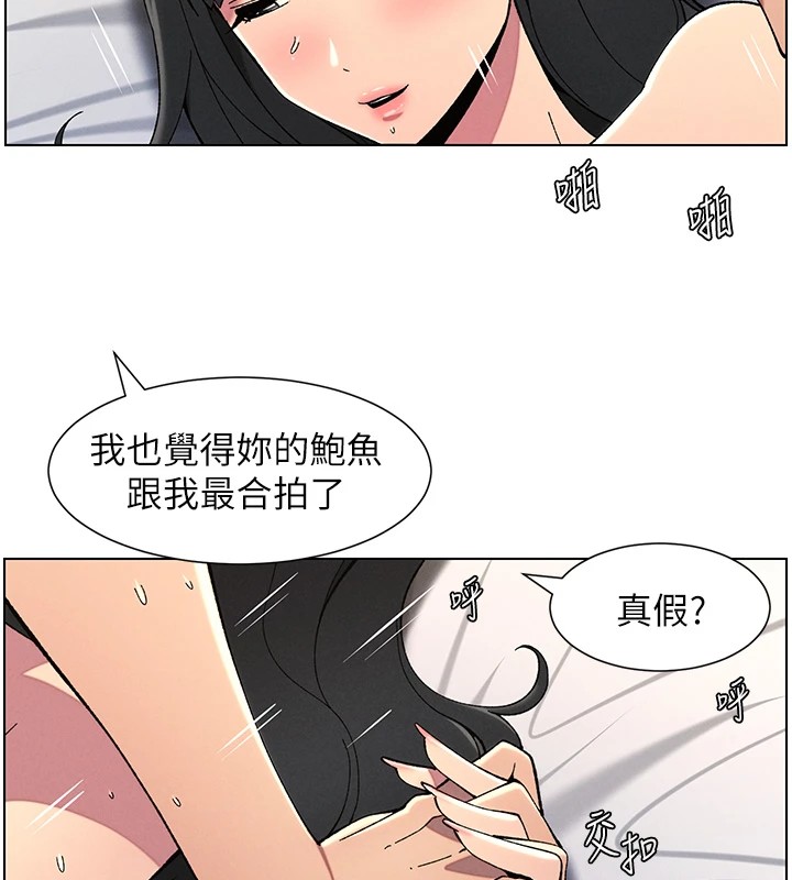 [韩国漫画] 兄妹的秘密授课 剧情,不伦,青年#[143P]-32