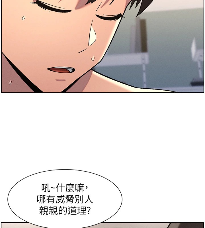 [韩国漫画] 兄妹的秘密授课 剧情,不伦,青年#[143P]-62