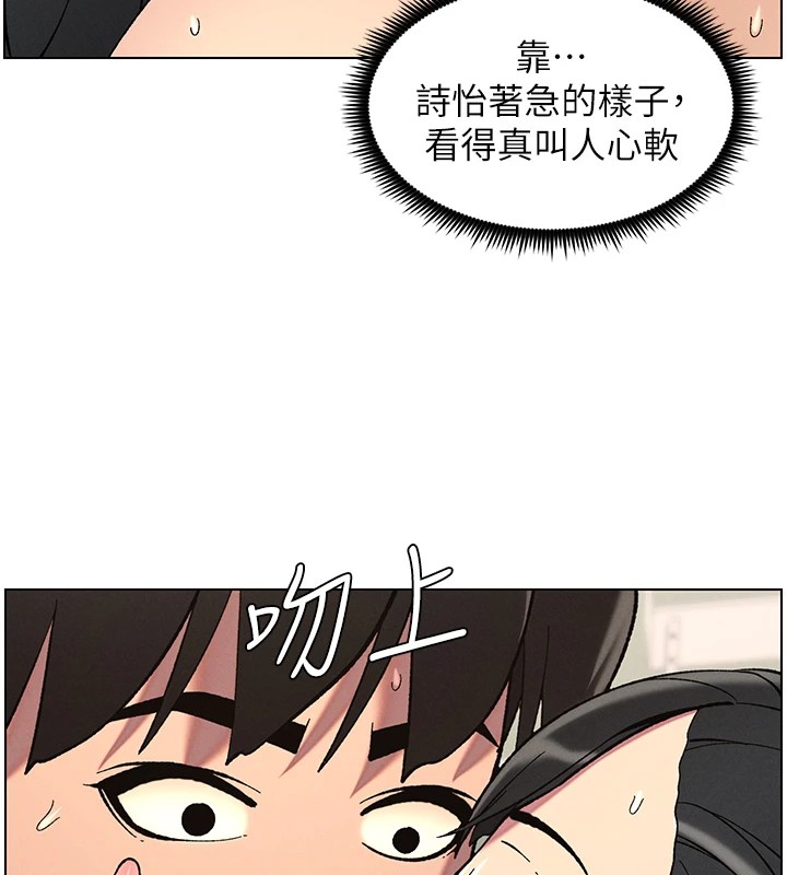 [韩国漫画] 兄妹的秘密授课 剧情,不伦,青年#[143P]-64