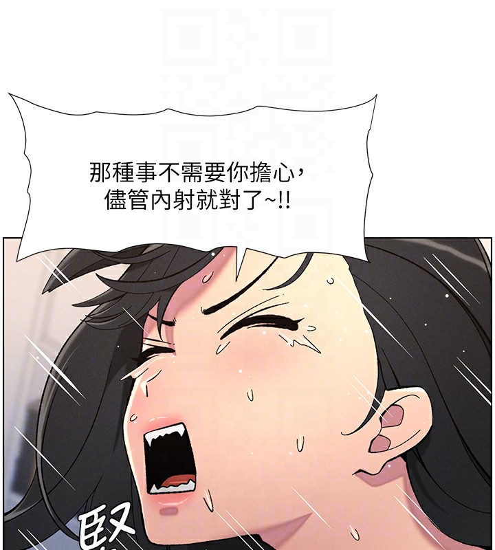 [韩国漫画] 兄妹的秘密授课 剧情,不伦,青年#[143P]-82