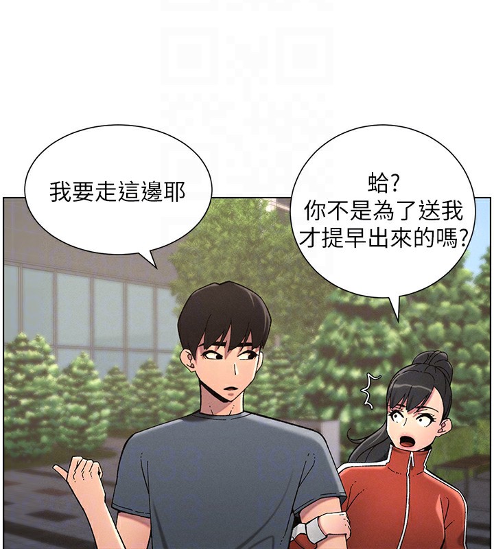 [韩国漫画] 兄妹的秘密授课 剧情,不伦,青年#[134P]-101