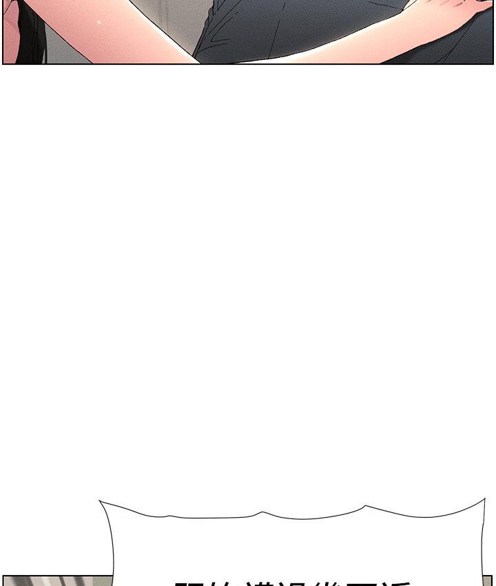 [韩国漫画] 兄妹的秘密授课 剧情,不伦,青年#[105P]-25