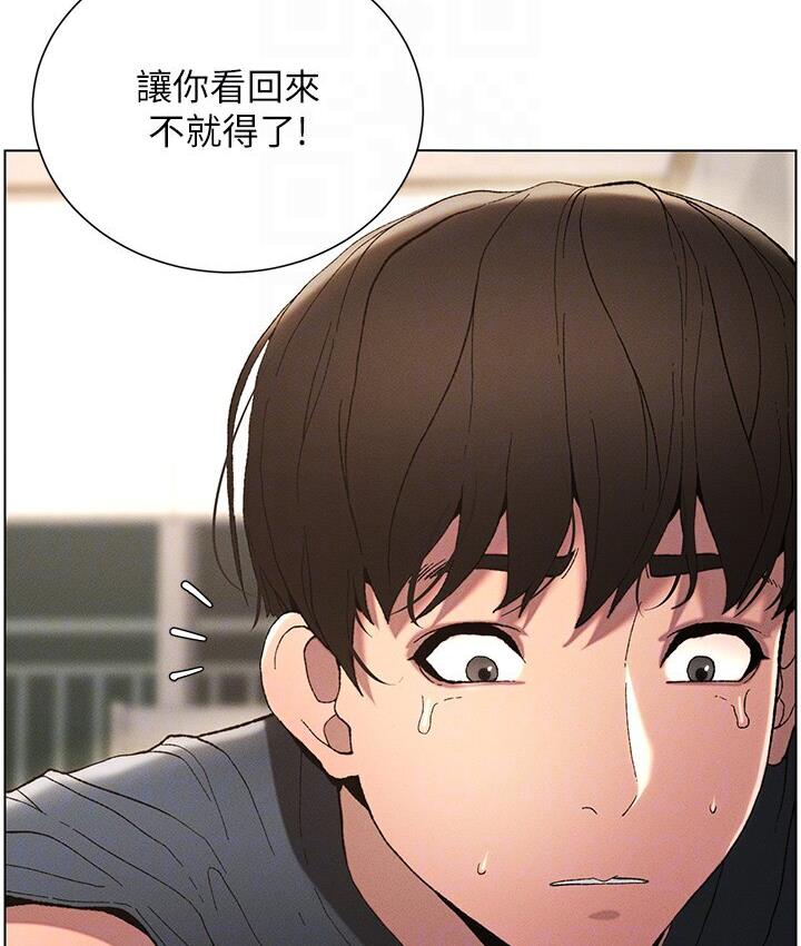 [韩国漫画] 兄妹的秘密授课 剧情,不伦,青年#[105P]-39