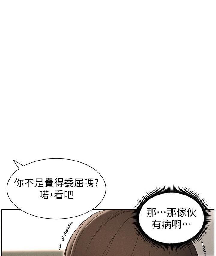 [韩国漫画] 兄妹的秘密授课 剧情,不伦,青年#[105P]-47