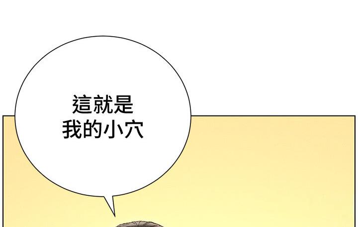 [韩国漫画] 兄妹的秘密授课 剧情,不伦,青年#[105P]-49