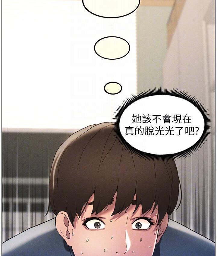[韩国漫画] 兄妹的秘密授课 剧情,不伦,青年#[105P]-52