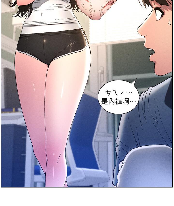 [韩国漫画] 兄妹的秘密授课 剧情,不伦,青年#[105P]-60