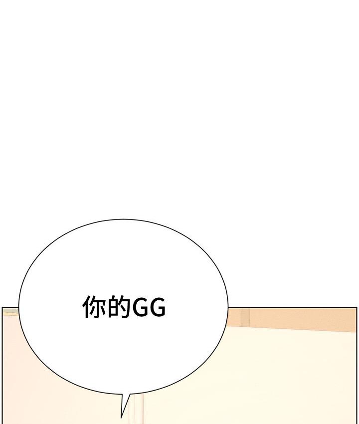 [韩国漫画] 兄妹的秘密授课 剧情,不伦,青年#[105P]-74