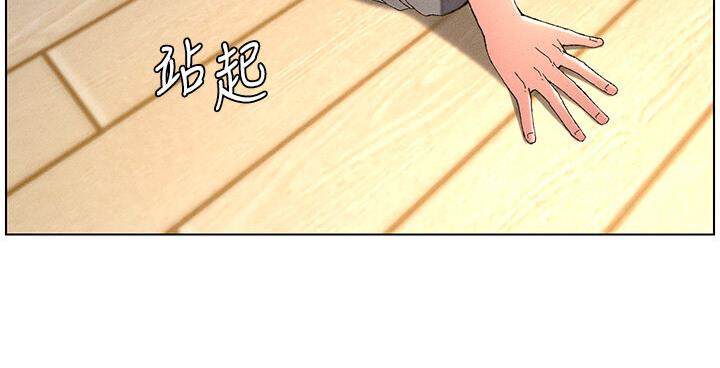[韩国漫画] 兄妹的秘密授课 剧情,不伦,青年#[105P]-80