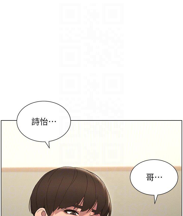 [韩国漫画] 兄妹的秘密授课 剧情,不伦,青年#[105P]-81