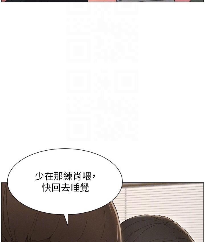 [韩国漫画] 兄妹的秘密授课 剧情,不伦,青年#[105P]-83