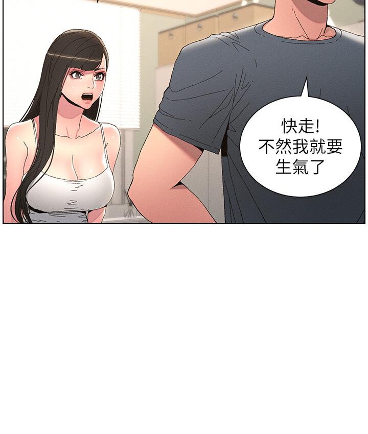 [韩国漫画] 兄妹的秘密授课 剧情,不伦,青年#[105P]-86