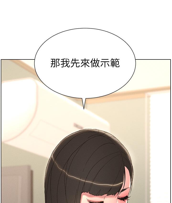 [韩国漫画] 兄妹的秘密授课 剧情,不伦,青年#[105P]-94