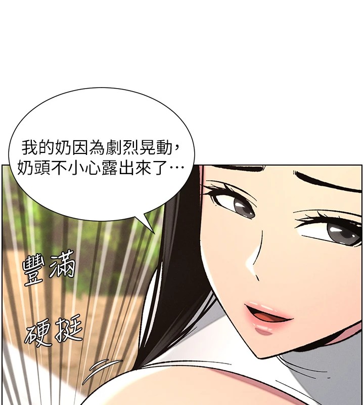 [韩国漫画] 兄妹的秘密授课 剧情,不伦,青年#[137P]-103