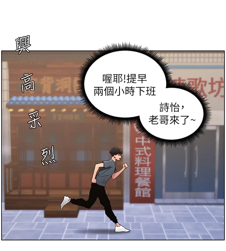 [韩国漫画] 兄妹的秘密授课 剧情,不伦,青年#[137P]-11
