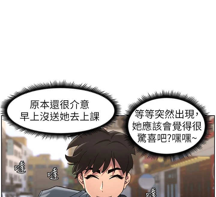 [韩国漫画] 兄妹的秘密授课 剧情,不伦,青年#[137P]-12