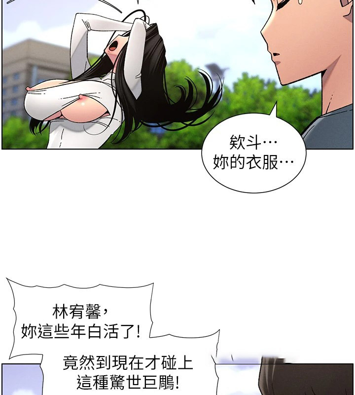 [韩国漫画] 兄妹的秘密授课 剧情,不伦,青年#[137P]-120