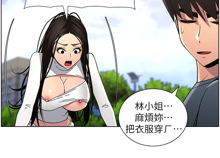 [韩国漫画] 兄妹的秘密授课 剧情,不伦,青年#[137P]-121